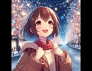 【MEIKO】はたらく人たちのバラード【オリジナル曲】