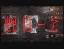 【転載】蛇苺一会