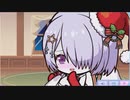 【ふるふる】ヤーム（クリスマス会）【DMM】