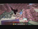 【Minecraft】マインクラフト 実況プレイ464