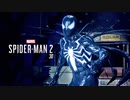 Marvel's SPIDER-MAN 2：マーベル スパイダーマン2を実況プレイいたします。 Part30