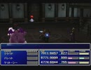 【FF7】トロフィーコンプ&やり込みプレイ【Part372】