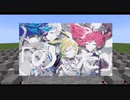 「のだ」をマイクラ音ブロックで演奏してみた！