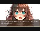異世界転生ハーレムプラン　第157話　会議は歌う