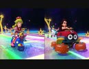 【2人実況】レースという名の潰し合い! マリオカート8DX対戦実況 part126