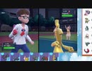 【ポケモンSV】S13ひびのポケモンSVサザンドラ絶対選出part26【サーフゴー】