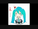 プレゼント/初音ミク