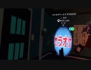 ばうてるVRで　GO!!!