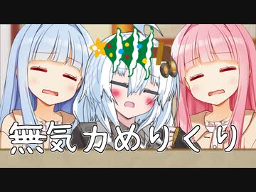 ご飯が多すぎたのでご飯は一旦おとなしめ系クリスマス