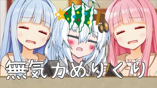 ご飯が多すぎたのでご飯は一旦おとなしめ系クリスマス