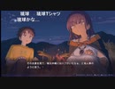 aisssyさんの イハナシの魔女 PC版【実況プレイ】その1