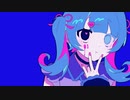 鬱色なガール / 可不 + ずんだもん