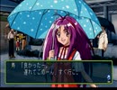 一目惚れから始まる ときめきメモリアル2 実況プレイ Part8