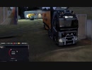 ETS2でゆっくり長距離配送384　しました