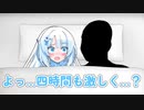 若い男女、二人きり、クリスマス。何も起きないはずがなく…【VOICEVOX劇場】