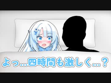 若い男女、二人きり、クリスマス。何も起きないはずがなく…【VOICEVOX劇場】