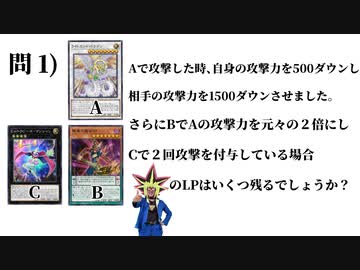難解な計算の果てに爆発的なダメージを叩き出した「ライトエンド・ドラゴン」の決闘