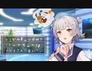 少女達は機装と駆ける Act.ex「どこかの星のロボ好きリッカちゃんは、サンタさんに会いたい」【VOICEROID/CeVIO劇場？】