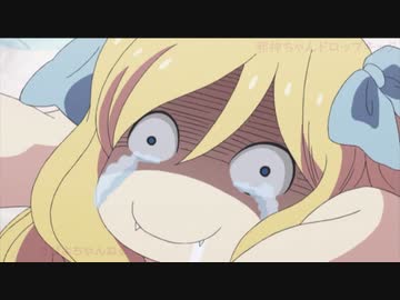 本編切り抜き【1期】邪神ちゃんドロップキック03話3/3