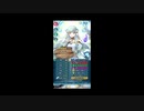FEH 英雄戦カミラ アビサル