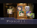 遊戯王マギカロギアⅣ　エンディング