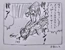 【強弱UTA合戦2023】氷鳴キョウ怒りのクリスマス