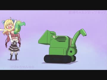 本編切り抜き【1期】邪神ちゃんドロップキック04話1/3