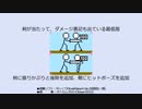 ちょっとしたGIFアニメいくつか　その3