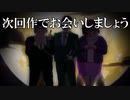 【ブロリー合作】激突！伝説vs面接 限界突破の大決戦　特報