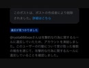 ryotaをリポストしているアカウントは通報&凍結対象になるので要注意 アルバムコレクション