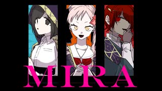 【魑魅魍魎サァカス】MIRA【UTAUカバー】