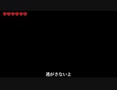 あいしていたのに ver.ley