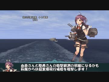 艦これil-2 百四十四隻目 リランカ島空襲 32マス目