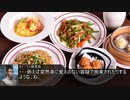 【Stellaris】宇宙の神秘と美よ#9【ゆっくり】