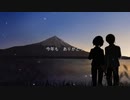 【オリジナル曲 OP31】新しい光／ゆきおM