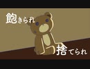 【重音テトAI×初音ミクNT】幸せ運ぶ赤帽子×といのとい【MASHUP】