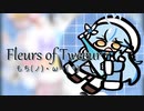 もち(ﾉ)・ω・(ヾ) - Fleurs of Tweeur