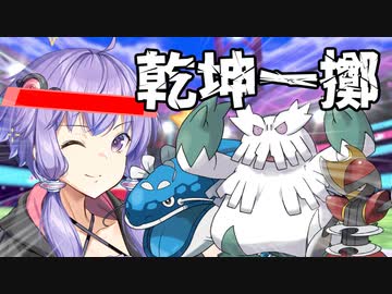 【ポケモンSV】一撃必殺厨ゆかり、からておうのタクマみたいになってしまう#2【ソフトウェアトーク実況】