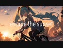 escape the sunset / goriasu feat.MIKU