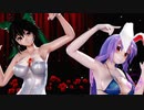【東方MMD】お空と鈴仙で「Tick Tock」1080P