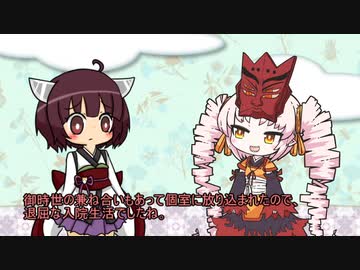 きりたんのラジオっぽくないラジオ その11