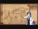 【A.I.VOICE実況】部屋が片付けられない人によるPotion Craft98日目【夜語トバリ】