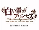 【クリスマス】白い雪のプリンセスは 歌ってみた【小鳥遊 悠里】