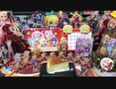 マリーちゃんの誕生日を祝うだけ