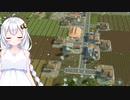 #2 あかりちゃんと難度ハードをおさんぽ【Tropico6】