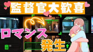 【fallout shelter】これから住人を増やしていくために