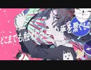 【Ado】Hello Signals