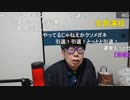 ニンポー（千代豊和）ニートウォーキング参加するかどうか迷ってる