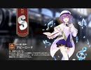 【ミストトレインガールズ】キャラシナリオ [S][心に響く歌声]アビーロード