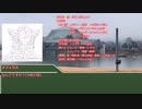 【ゆっくり人狼】　ゆっくりと誕生する人狼の謎　Part3【18A猫】